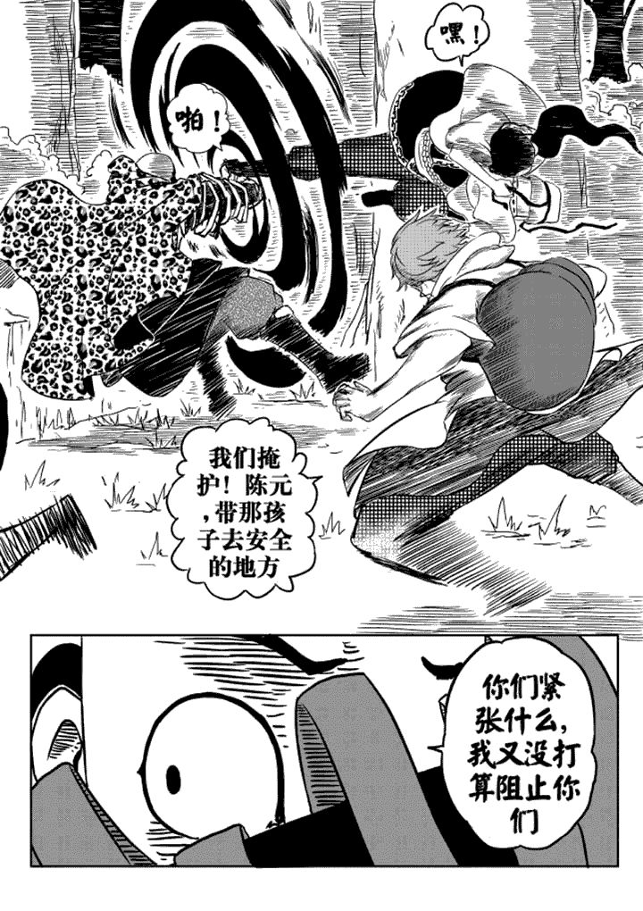 第9章：5