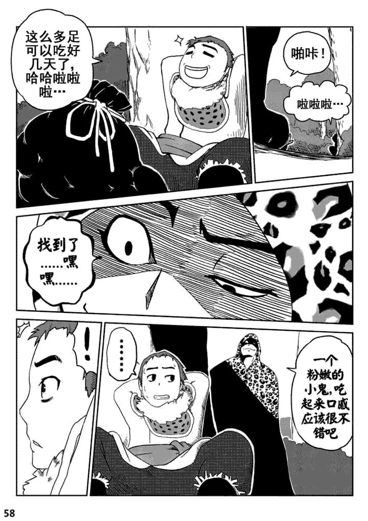 第6章：7