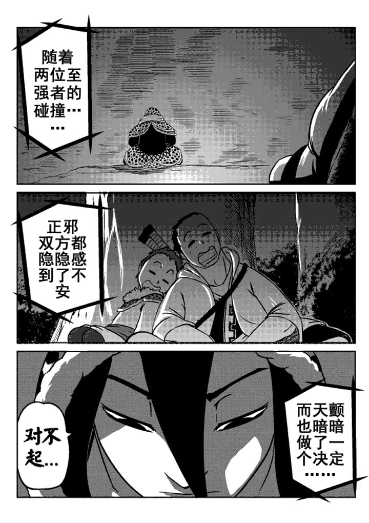 第12章：7