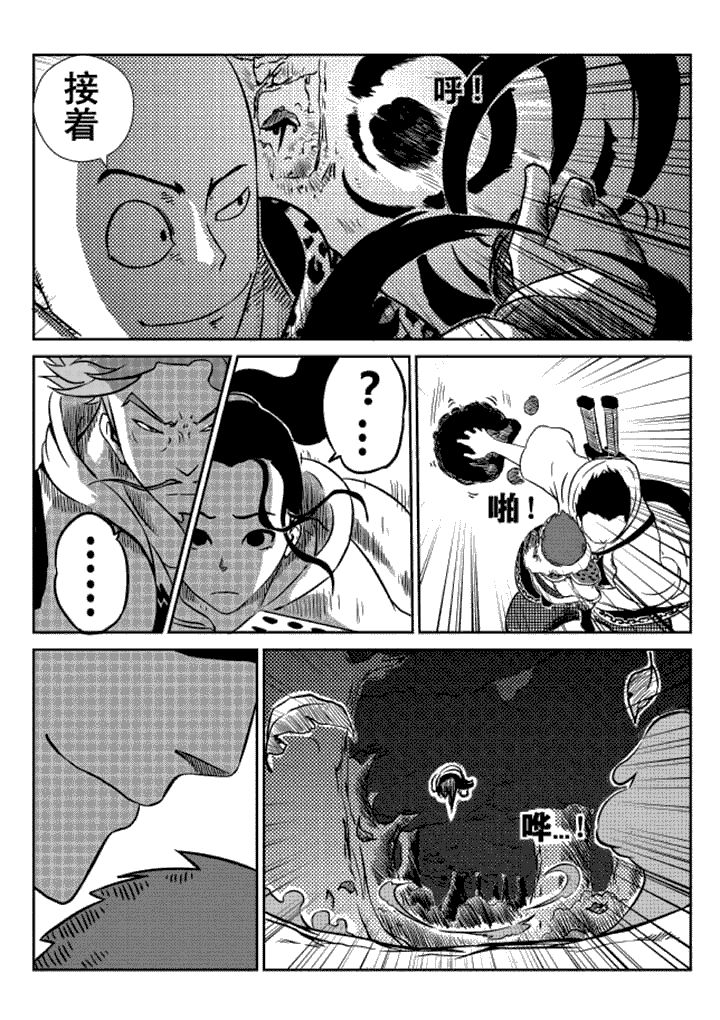 第9章：7
