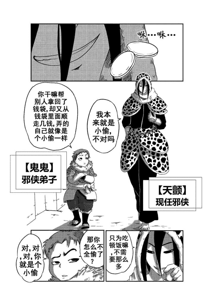 第1章：4
