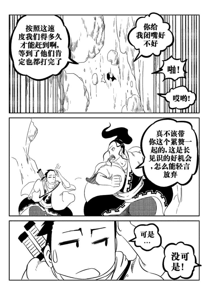第63章：7