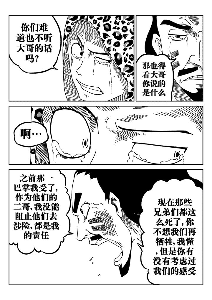 第31章：6