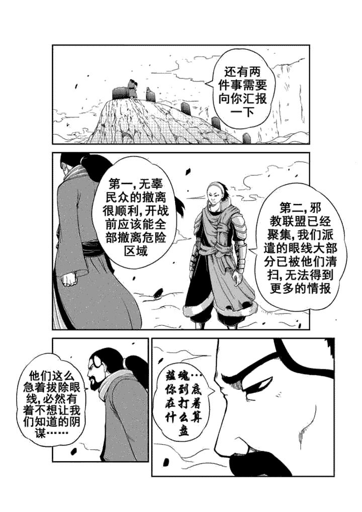 第3章：8