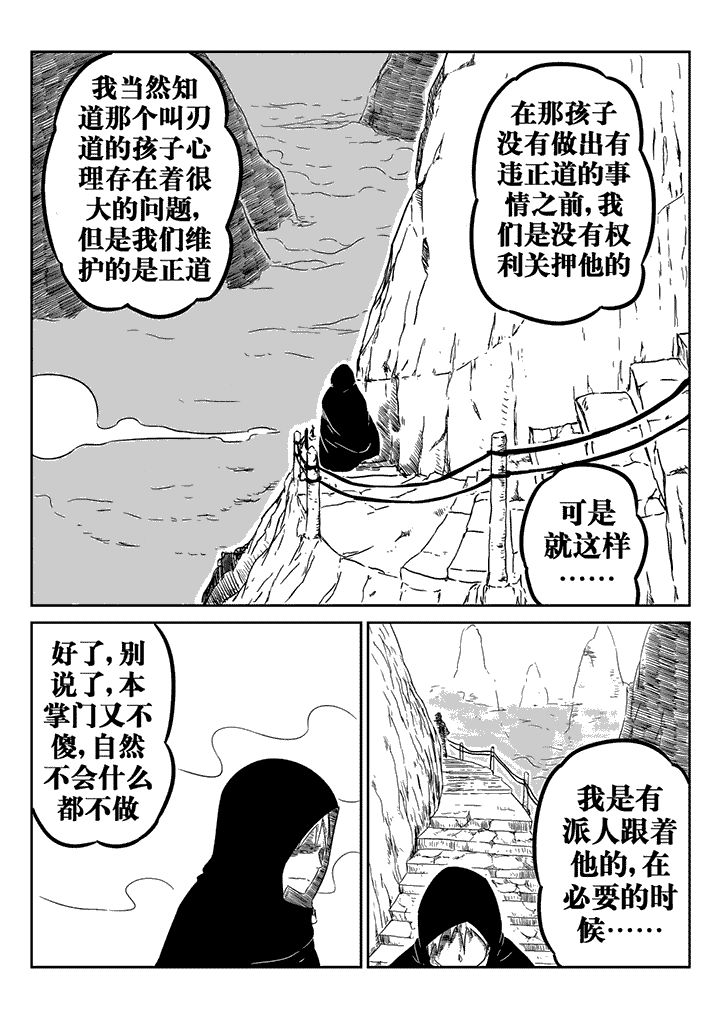 第23章：5