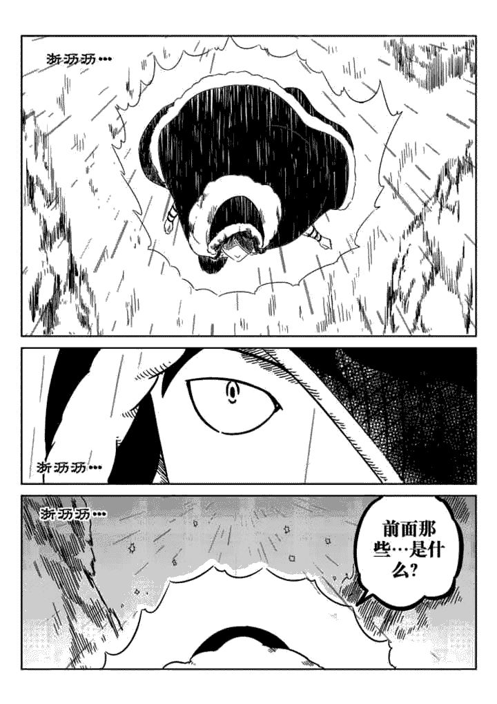 第49章：4