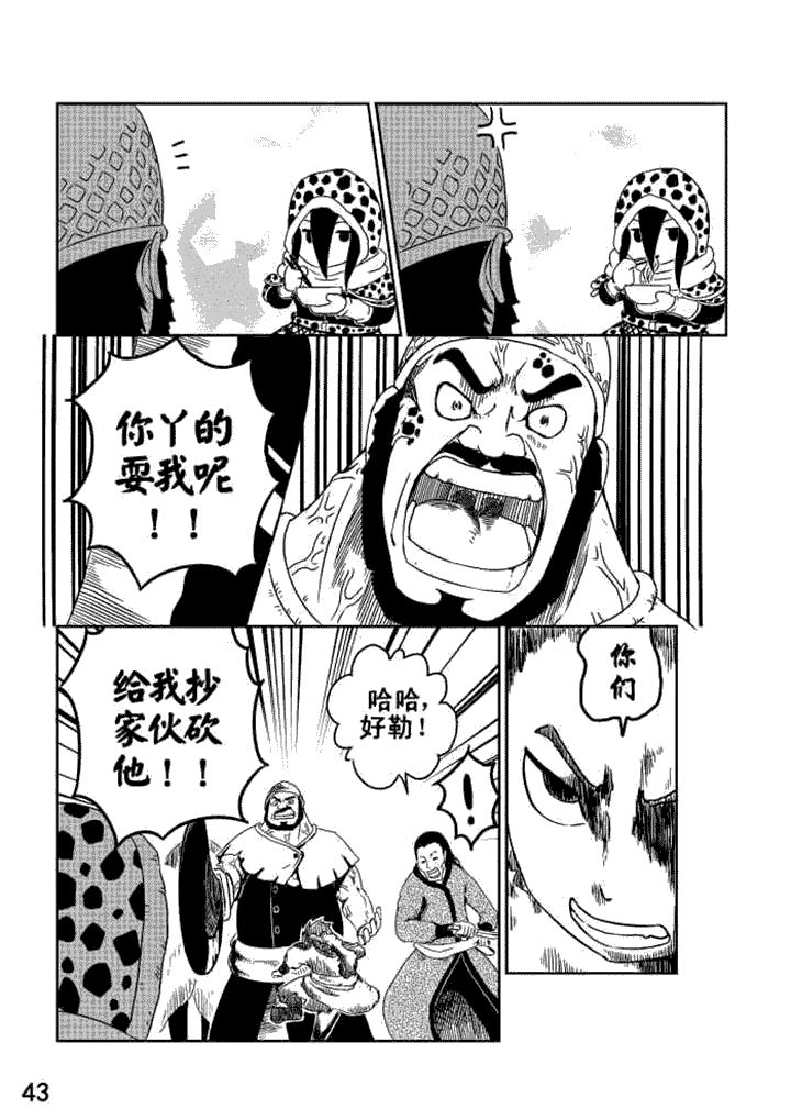 第5章：2