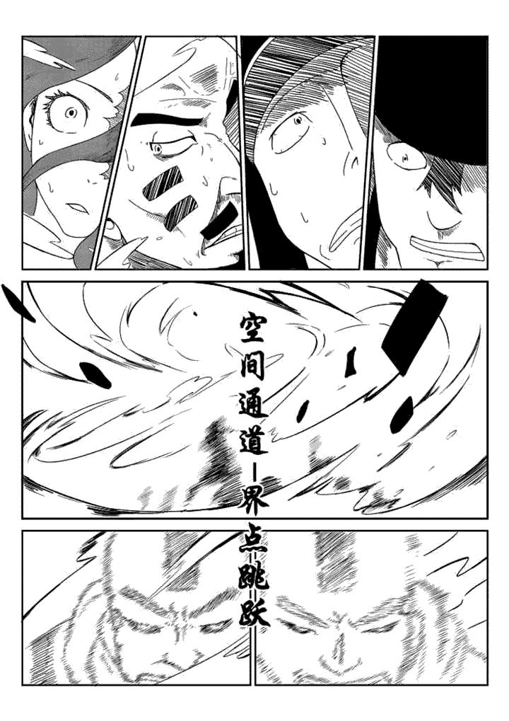 第34章：7