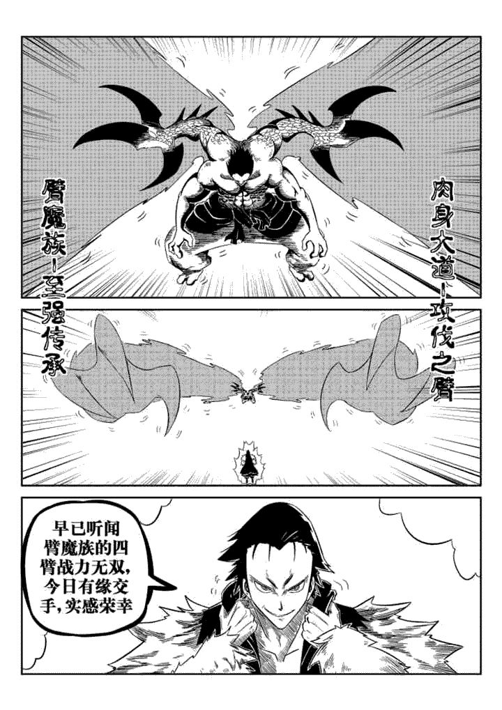 第75章：6