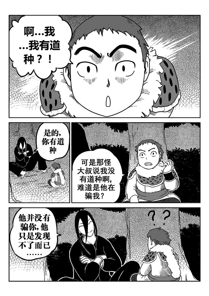 第15章：8