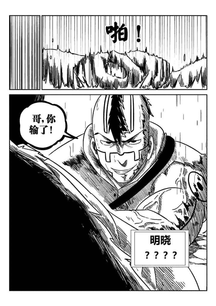 第70章：8