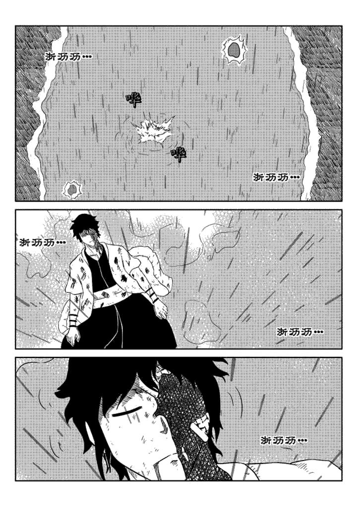 第61章：7
