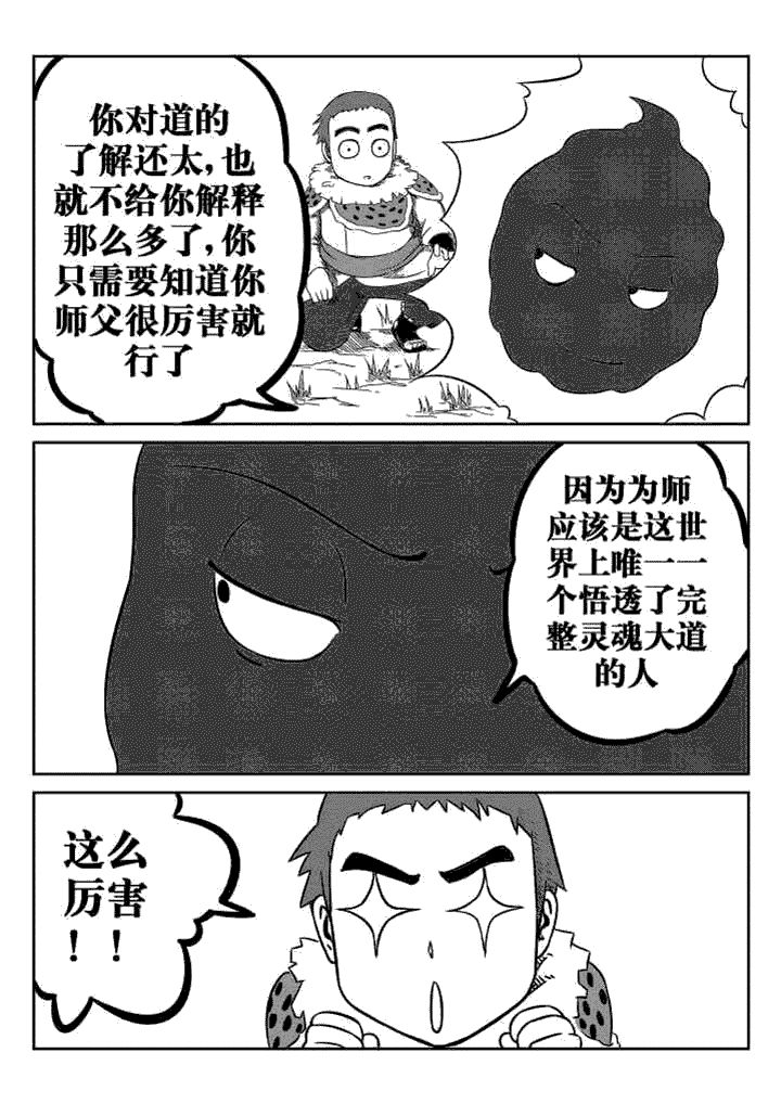 第39章：5