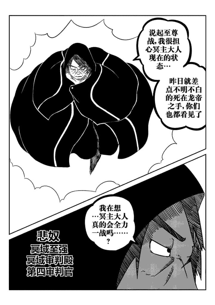 第46章：4