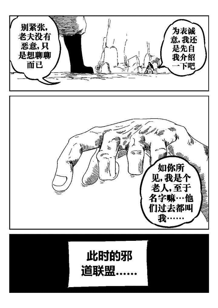 第32章：1
