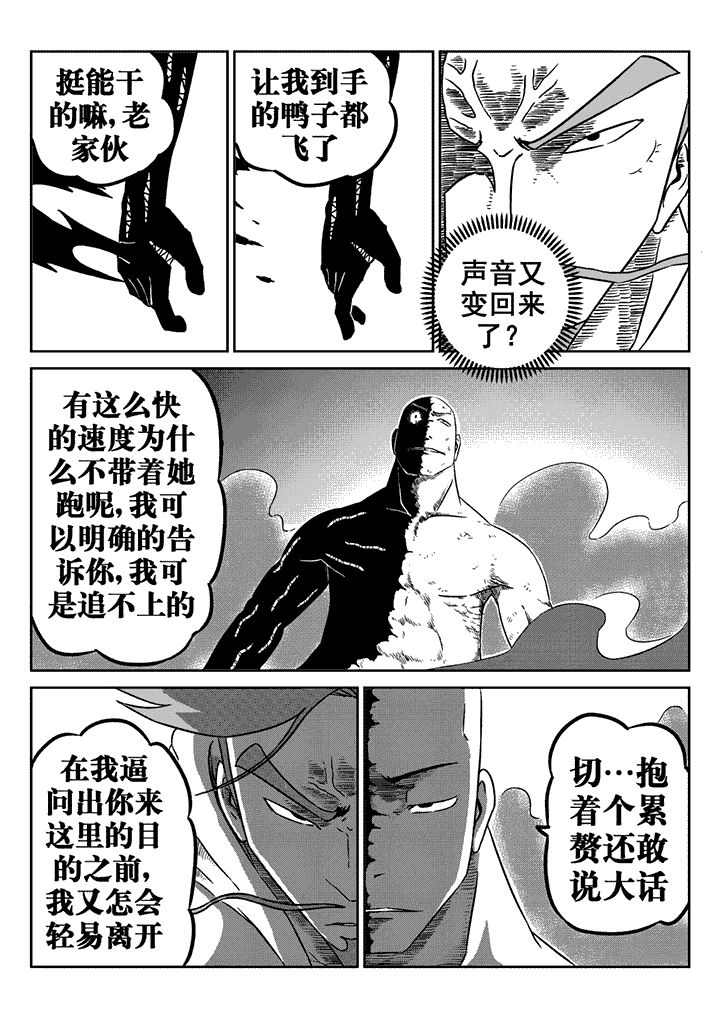第22章：7