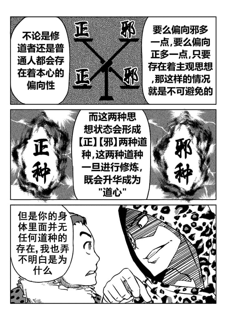 第8章：5