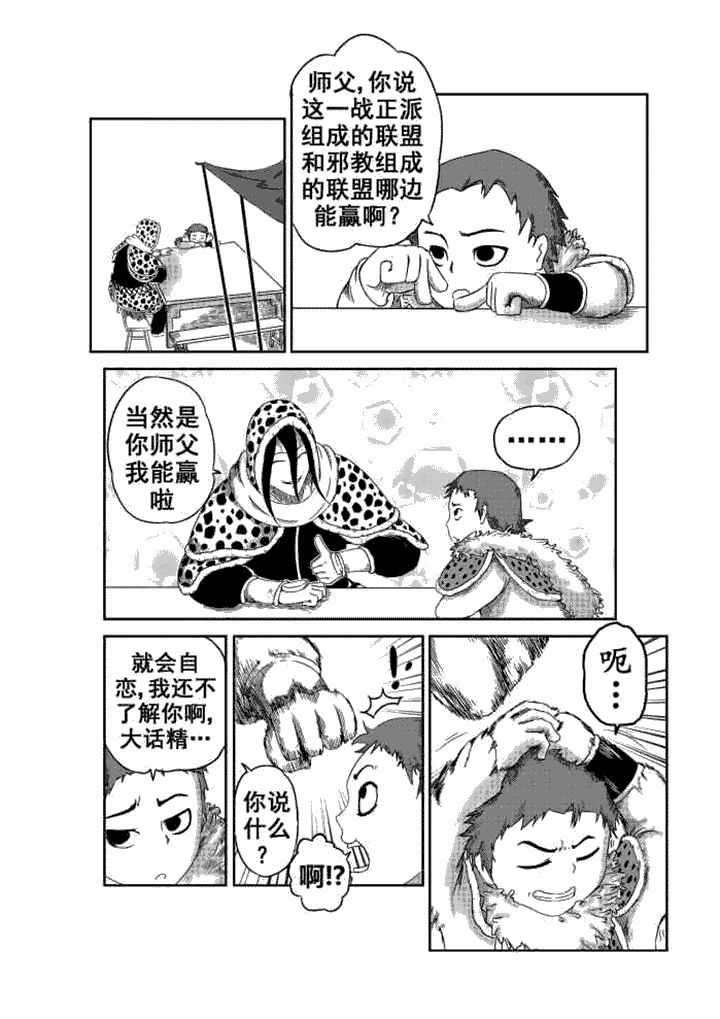第2章：5
