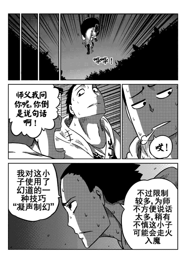 第10章：6