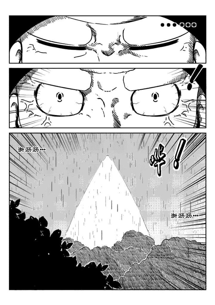 第42章：6