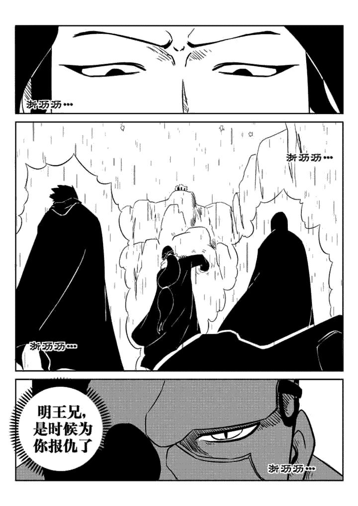 第61章：6