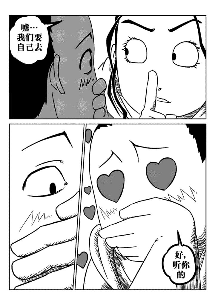 第41章：6