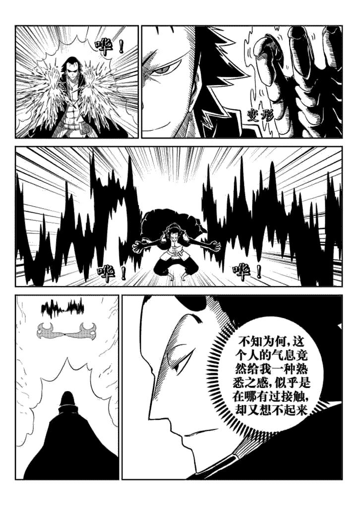 第75章：7