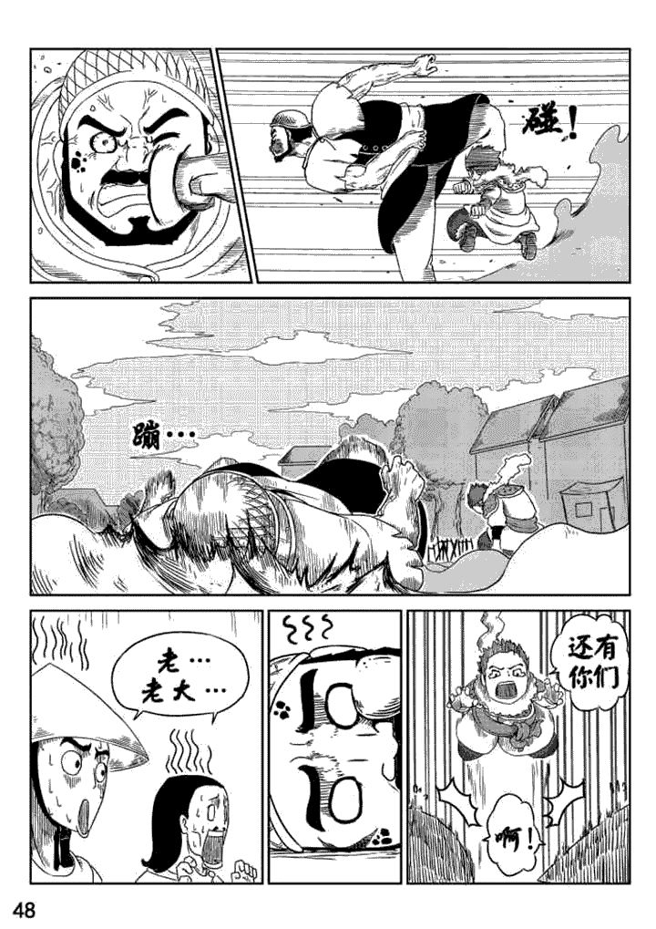 第5章：7