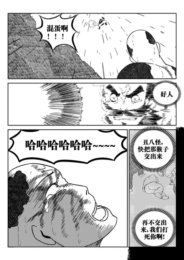第68章：8