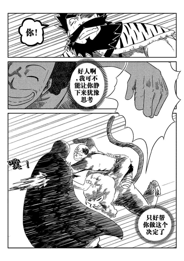 第68章：5