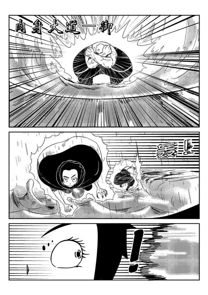 第51章：7