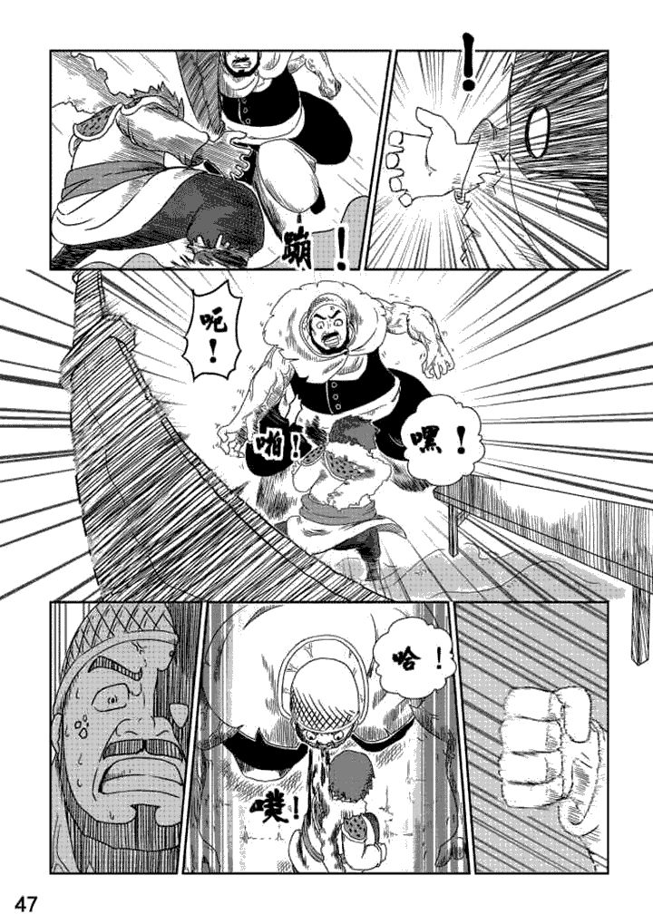 第5章：6