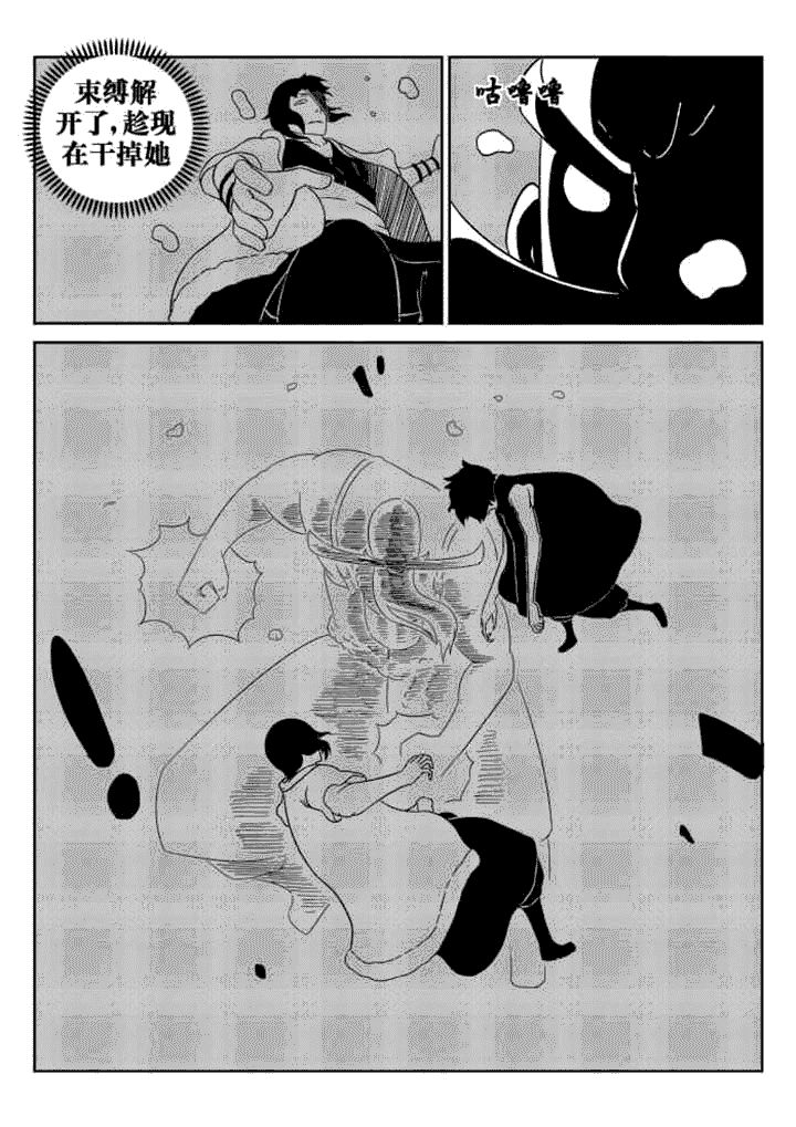 第52章：8