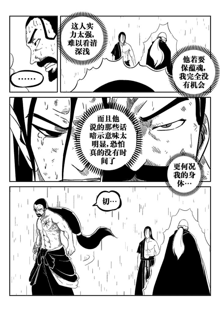 第78章：5