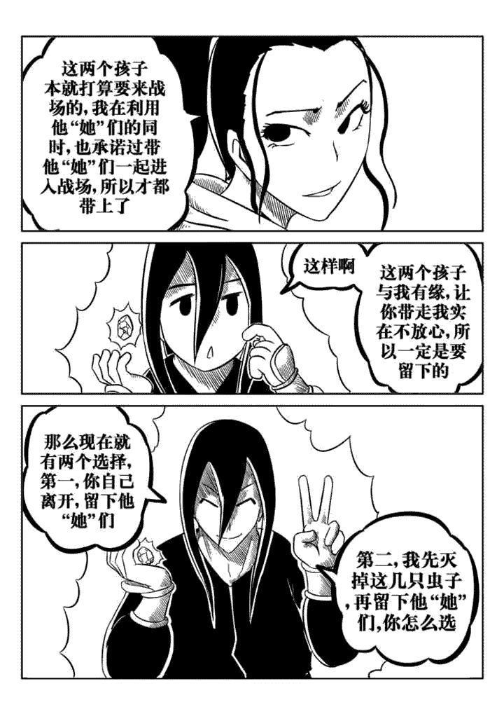 第73章：7