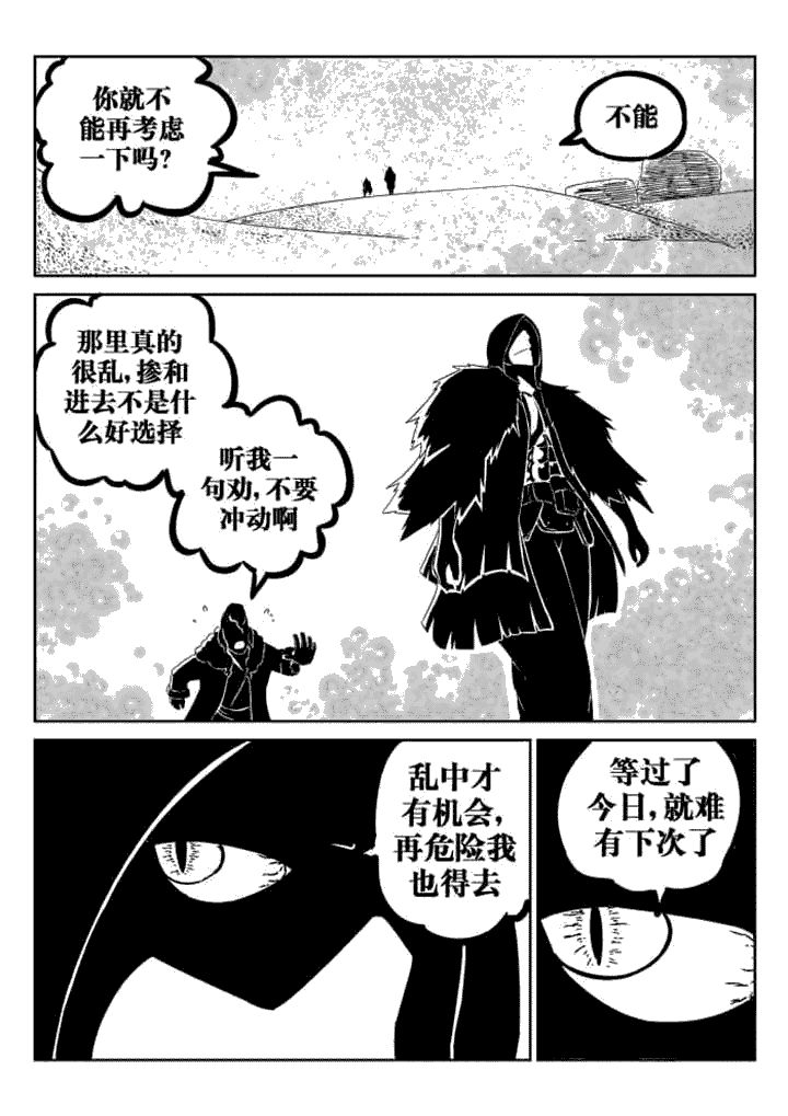 第45章：8