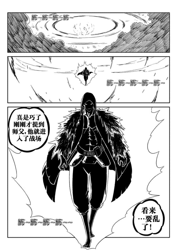 第71章：8
