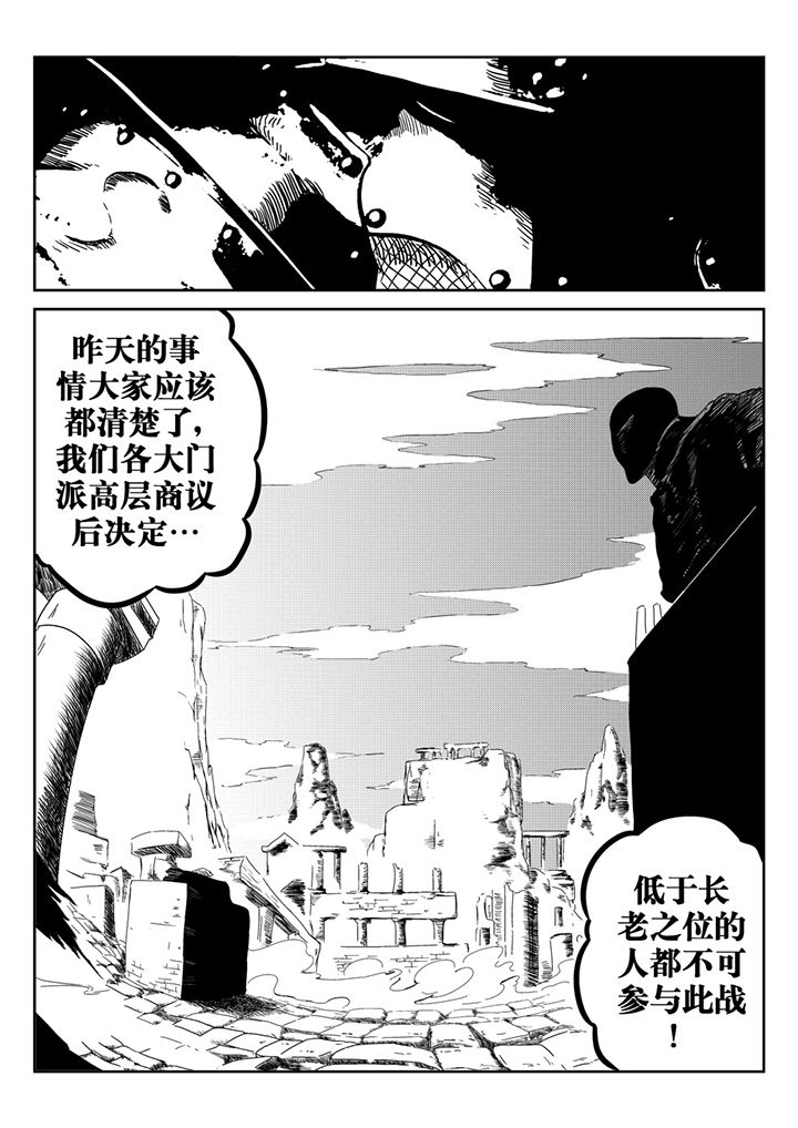 第30章：0