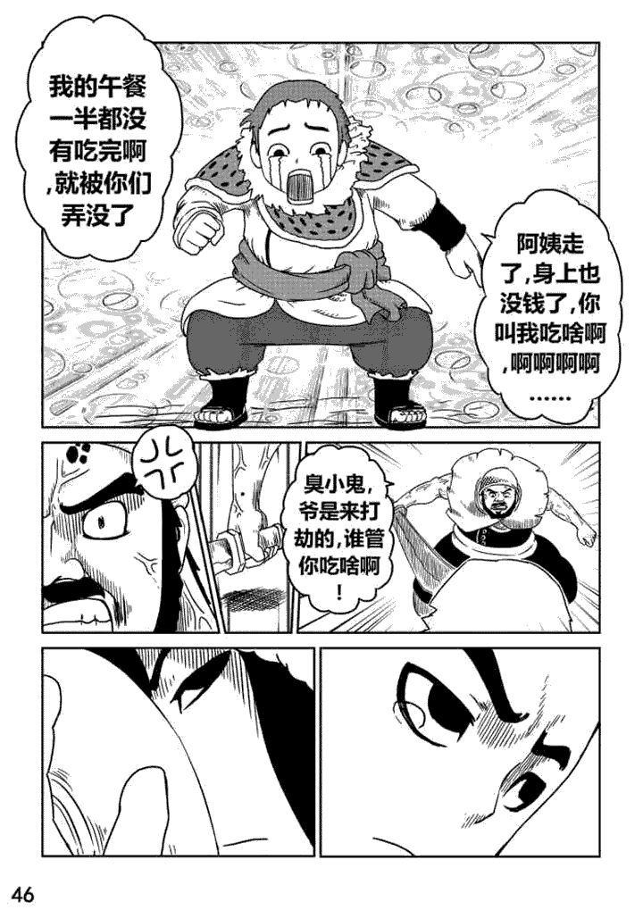 第5章：5