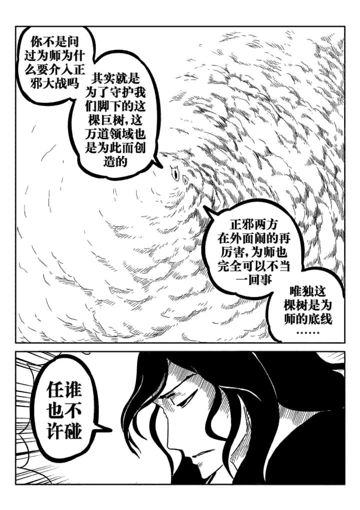 第50章：5