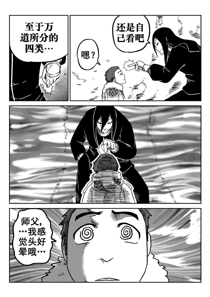 第17章：6