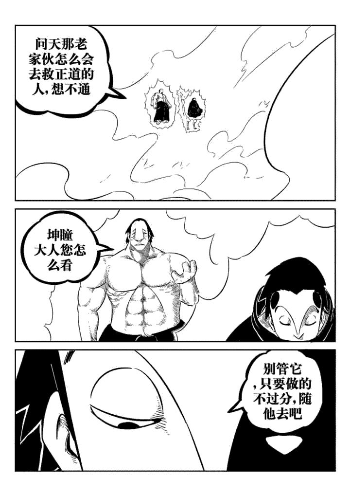 第63章：5