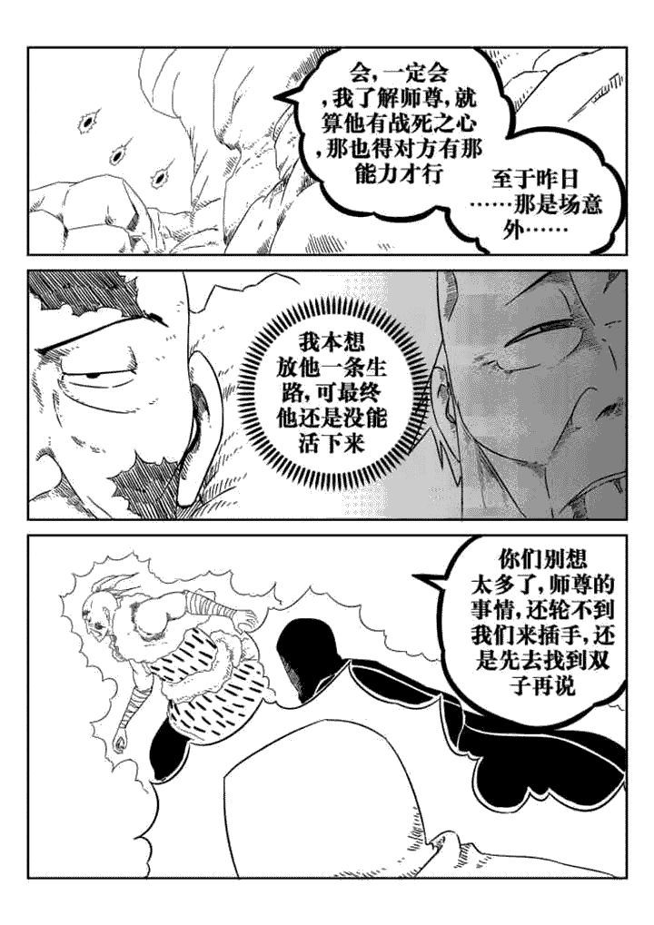 第46章：5