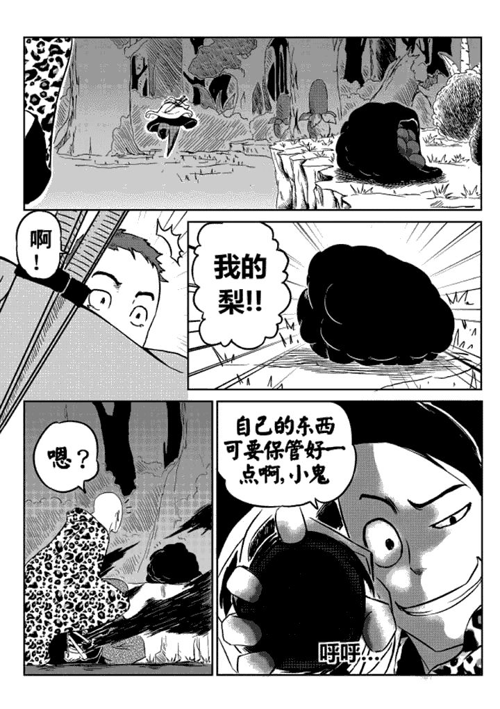 第9章：6