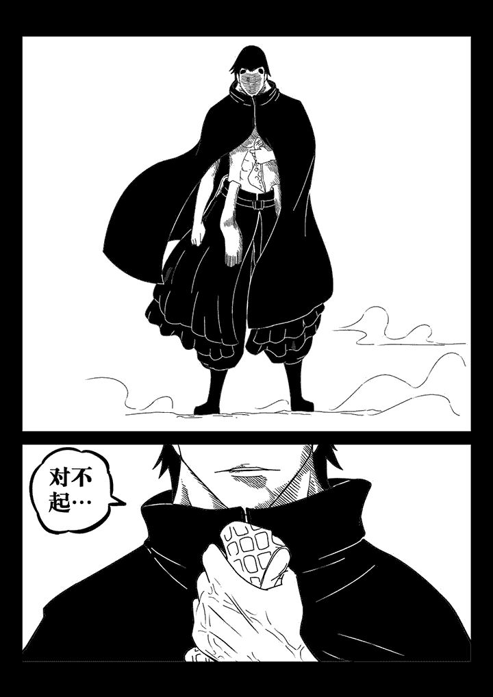 第37章：6
