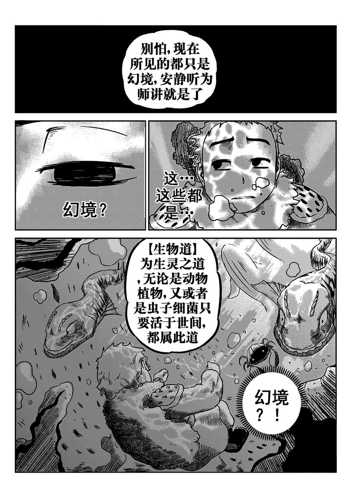 第17章：7