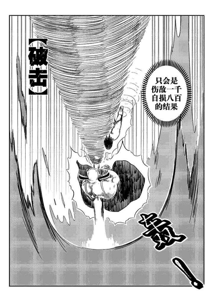 第65章：8