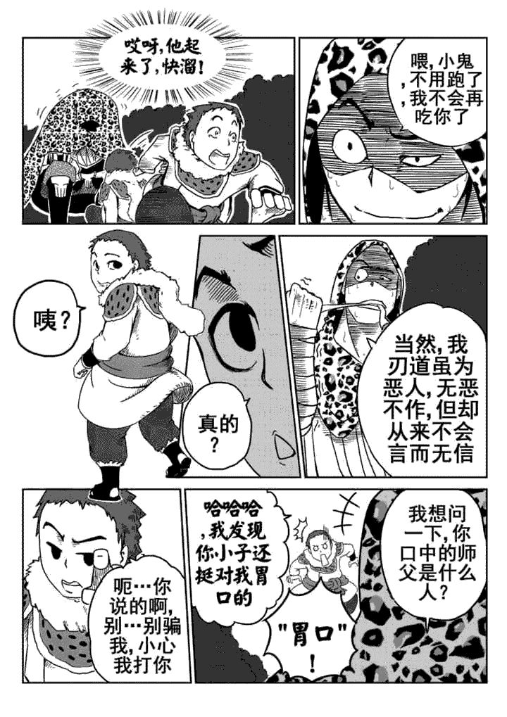 第7章：7