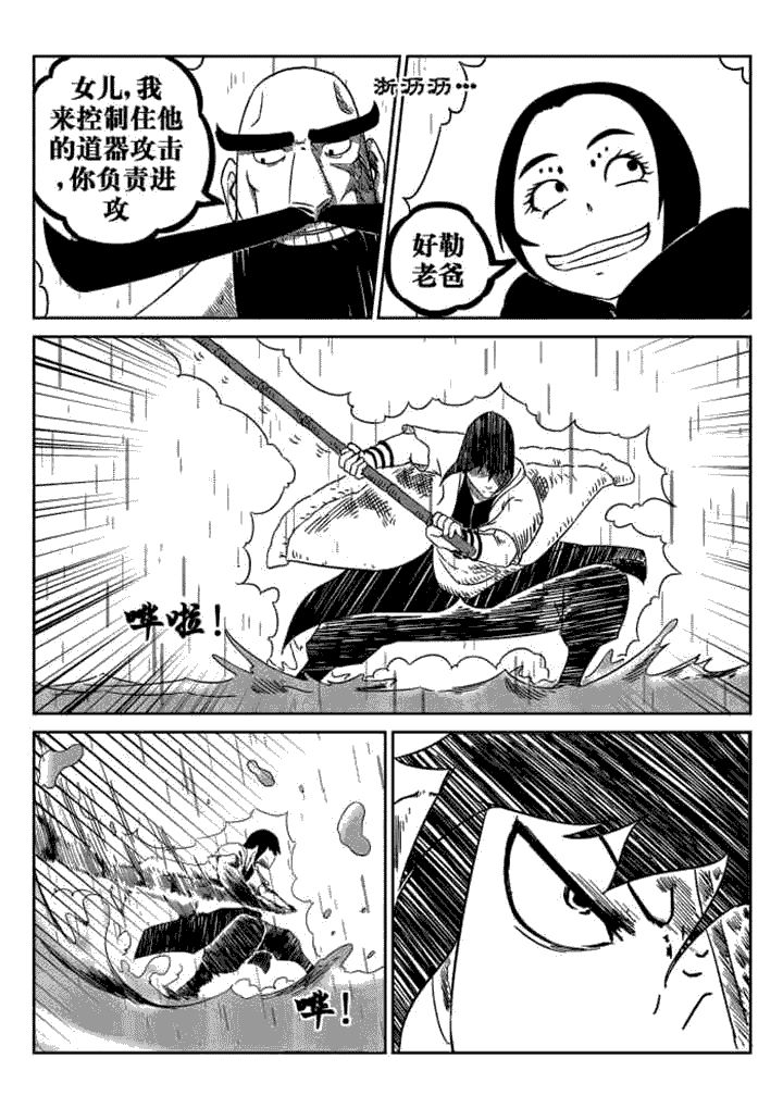 第51章：5
