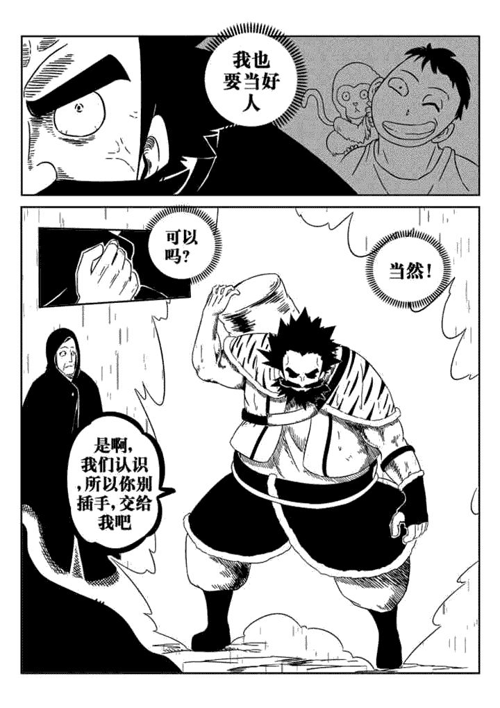 第67章：6